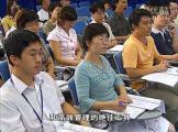 孫永玲-中國企業(yè)實(shí)施平衡計分卡的挑戰(zhàn)和成功因素01