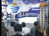 郎咸平：打好通信行業(yè)的本土保衛(wèi)戰(zhàn)，是為了讓工資從三四千變?nèi)娜f！