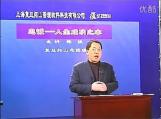 忠誠(chéng)—人生成功之本