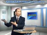 002提問(wèn)式銷售