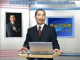  004提問(wèn)式銷售