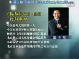 005提問(wèn)式銷售