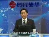 工厂全面改善：TPM实战10