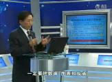 工厂全面改善：TPM实战12