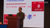 學(xué)優(yōu)秀傳統(tǒng)文化，探人生幸福之源