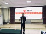 李明杰老師走進聯(lián)通黨校分享《新媒體創(chuàng)作宣傳設計與策劃》課程