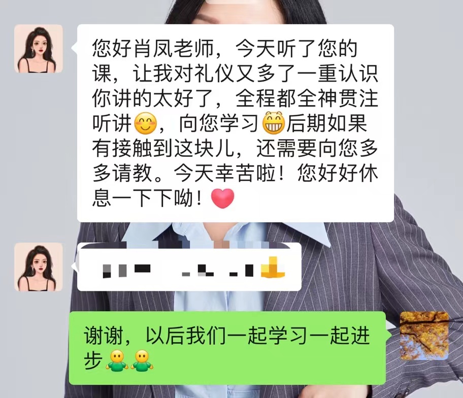 平安壽險(xiǎn)重慶分公司講解員專業(yè)能力培訓(xùn)反饋